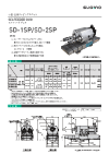SD-1SP