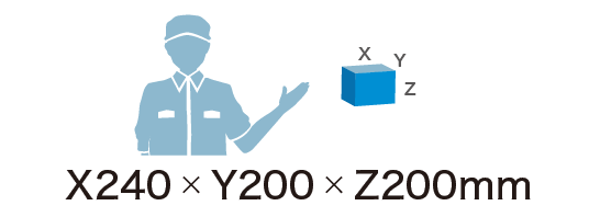 X240 Y200 Z200mm