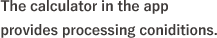 The calculator in the app provides processing coniditions.
