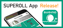 ローラ・バニシングツール「スパロール」スマートフォン用アプリをリリース