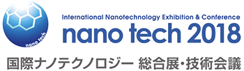nano tech 2018 バナー