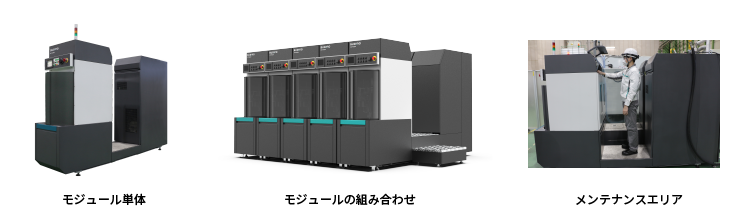 モジュール部品洗浄機「JCC-Module」