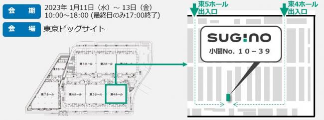 東京ビッグサイト