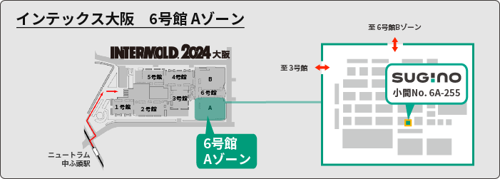 インテックス大阪 - スギノマシンブース小間位置図