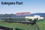 Kakegawa Plant