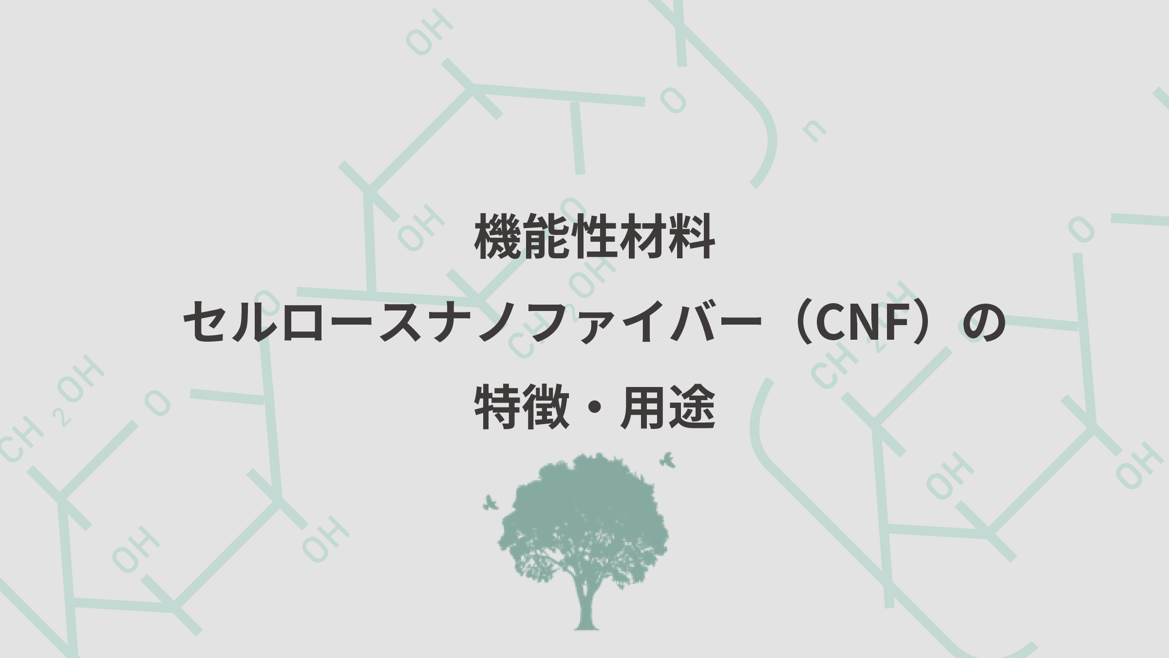 ナノファイバー 薬物濃度差 | 高分子ナノ粒子 薬物 : がんの局所薬物療法を目指した – FXWNSX