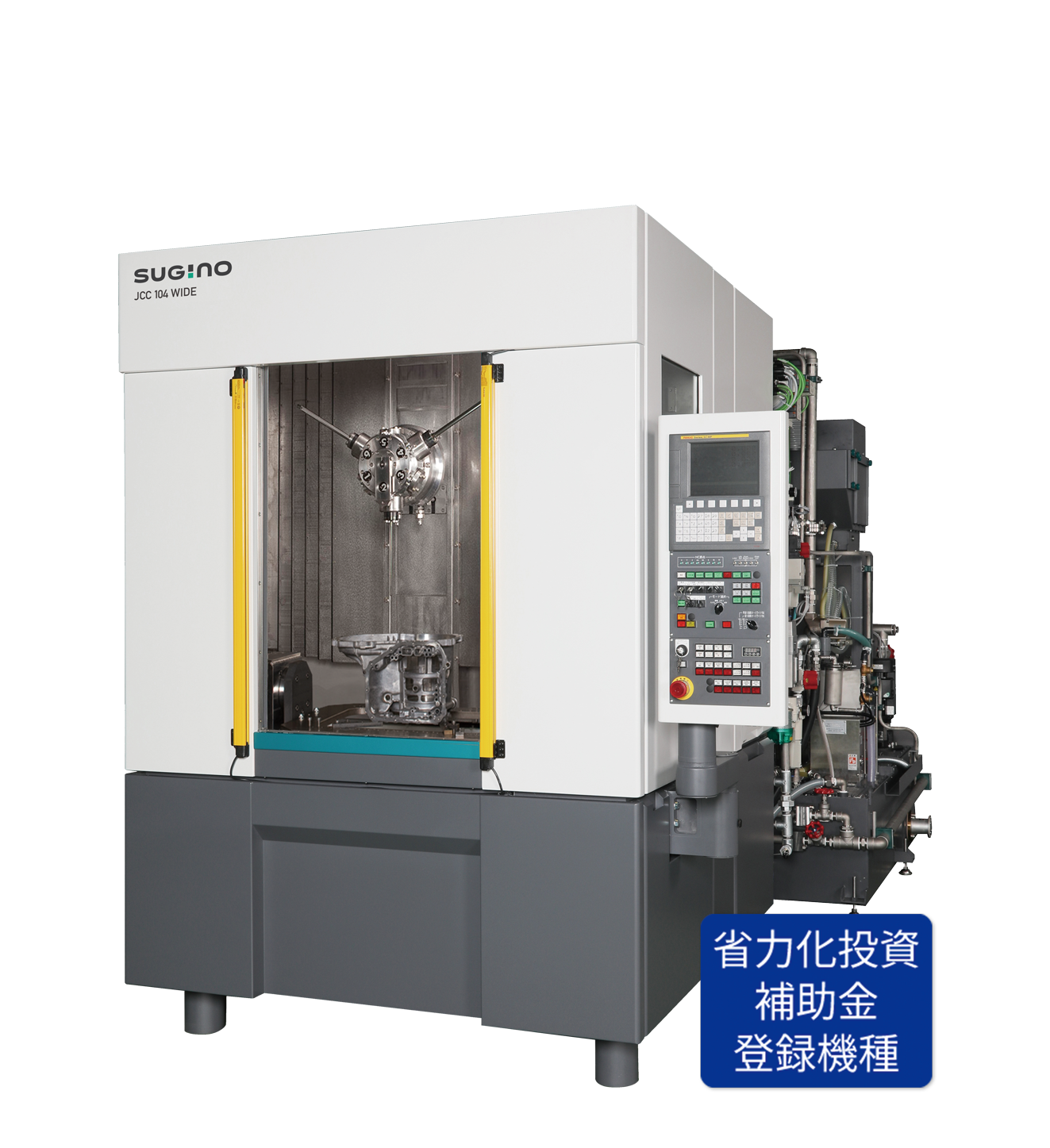 高圧水部品洗浄機 JCCシリーズ（ジェットクリーンセンタ） | 株式会社 