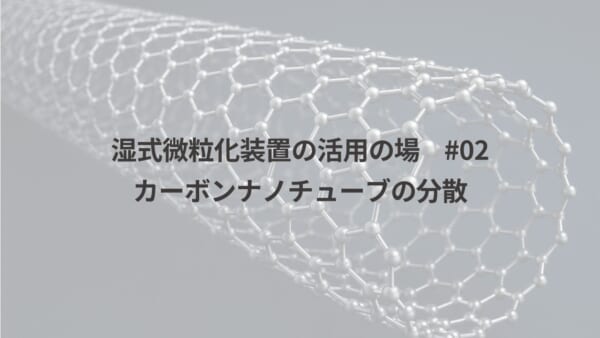 CNTアイキャッチ